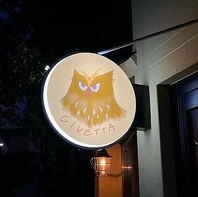 【ミミズクくん】