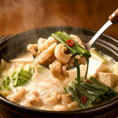 居酒屋 楽屋 田町 三田のおすすめ料理2