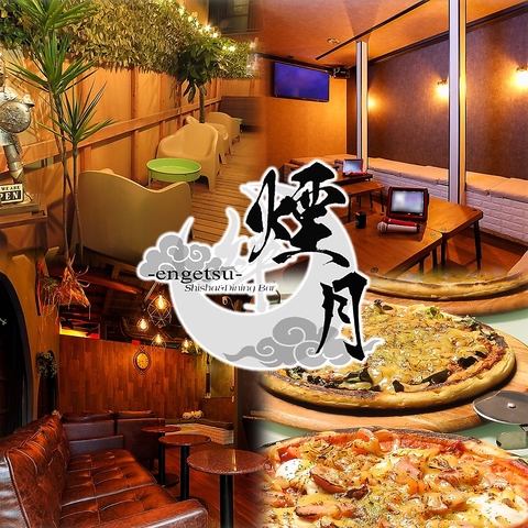 朝まで営業しておりますので是非お立ち寄りください！喫煙可◎カラオケもあります♪