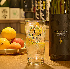 だいやめ×和柑橘