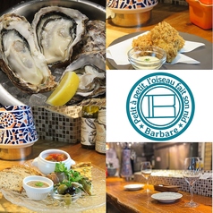 プティバルバールの写真