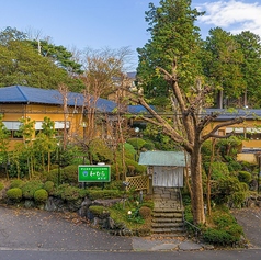 和むら 総本店の雰囲気2
