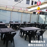 開放的な空間