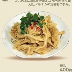 豚耳の香ばしい米粉和え物