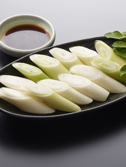 ネギ焼/野菜焼