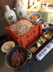 与三郎定食　（一段）／（二段）