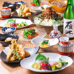 天ぷらと肴 ゆめ茜のコース写真