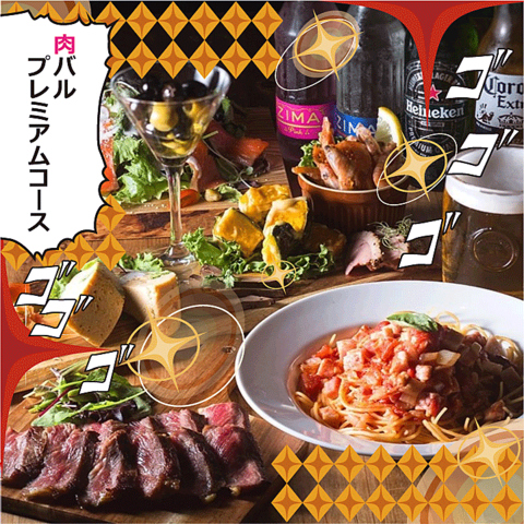 YYoOINGO BOINGO ICS {CS