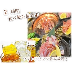 焼肉酒場 たまゆらのコース写真