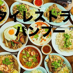 タイレストランバンプー BANG PUの特集写真