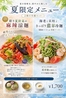 中国料理 イシダ 西田辺店のおすすめポイント2
