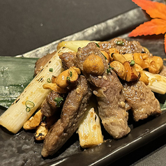 牛サガリの木の実みそ焼き