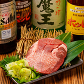 大衆酒場肉あきちゃんのおすすめ料理3
