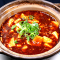 料理メニュー写真&nbsp;マーボー豆腐/マーボーナス