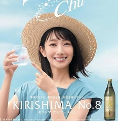 この夏　オススメ