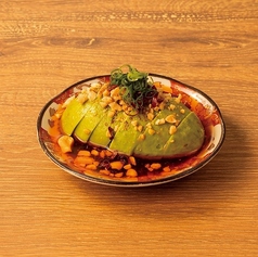 麻辣よだれアボカド