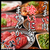 炭火焼肉ホルモン大谷