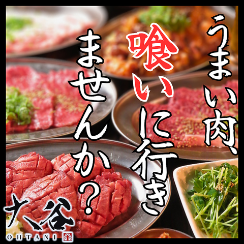 《2025年9月中旬OPEN》静岡の人気店が名古屋に初進出