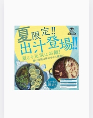 極薄ラムしゃぶ専門 工藤羊肉店 福島店の写真
