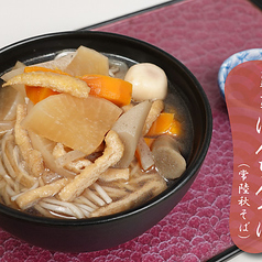 茨城名物・けんちんそば(常陸秋そば)