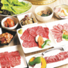 焼肉 三水苑 広瀬通りのおすすめポイント1