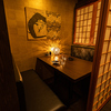 串ごろ 千葉店の写真