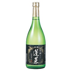 高山と言えば、日本酒！