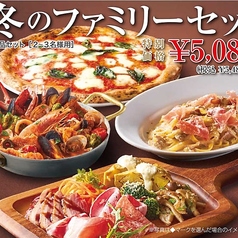 サルヴァトーレ クオモ SALVATORE CUOMO &BAR 小倉のおすすめテイクアウト1