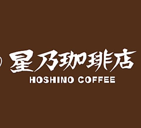 一杯ずつ丁寧に淹れたハンドドリップコーヒーにこだわるお店