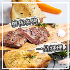 石窯ピザと泡 椿夜のおすすめポイント1