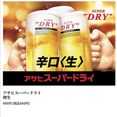 アサヒスーパードライ 樽生