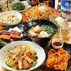 とにぃ屋 石垣島のコース写真