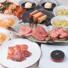 焼肉うしふじ西新宿本店のコース写真