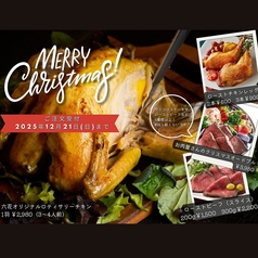 焼肉 精肉直売所 六花 長岡店のおすすめテイクアウト1