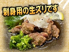 [刺身用の生ズリです]絶対ハマるやつ　コリコリズリ唐しぐれ