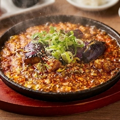 いのうえ風麻婆茄子