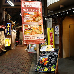 タマサン 赤羽店の外観1