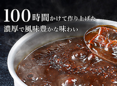 100時間カレー