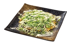 府中焼き『ネギの高尾山』