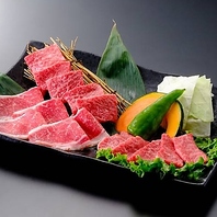 厳選された和牛の盛り合わせ！