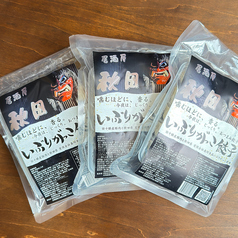 2026年4月より冷凍餃子販売開始！