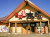 カルビ屋大福 松阪店のURL1