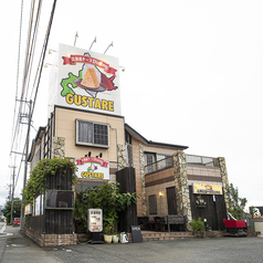 北海道 チーズダイニング グスターレの外観1