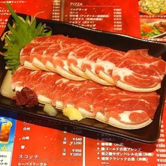沖縄山羊刺し