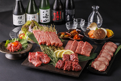 焼肉匠のコース写真