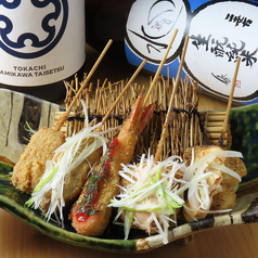 串処あさひ 飾磨本店のおすすめ料理1