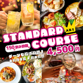 ダイニングダーツバーBee 歌舞伎町店のおすすめ料理3