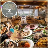 HUBBLE TERRACEハブルテラス 難波心斎橋