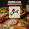 産直大衆ビストロ SACHI サチ 大通店