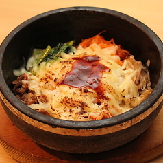 石焼チーズビビンバ